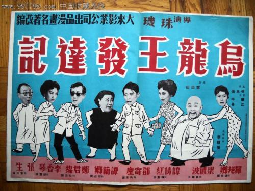 买假韩国顺天乡大学毕业证